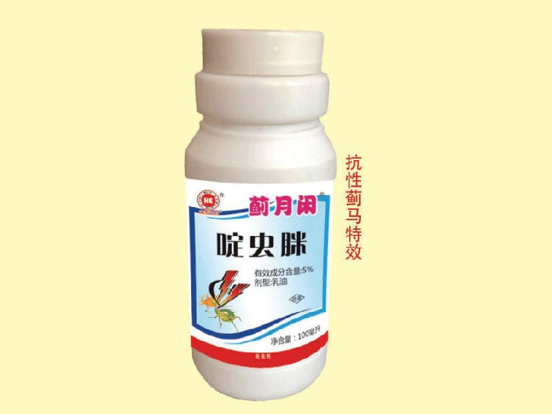 啶蟲脒