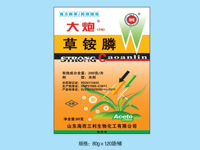山東拌種劑廠家